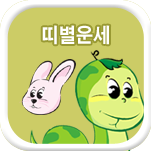 �캰�